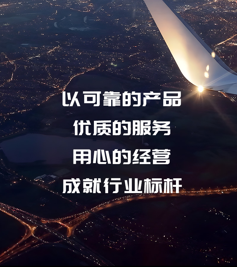 广东甘化科工股份有限公司